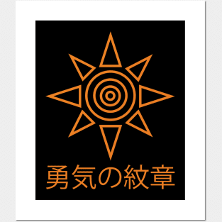 Japanese Crest of Courage Posters and Art